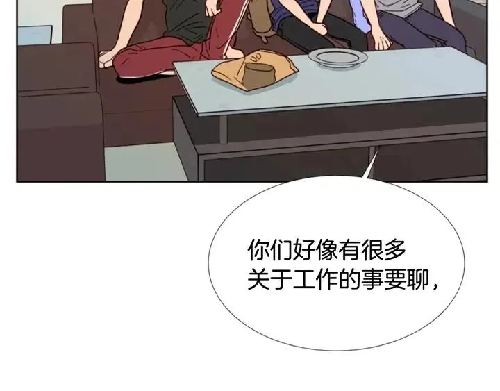 第90话 突然辞职 第87页