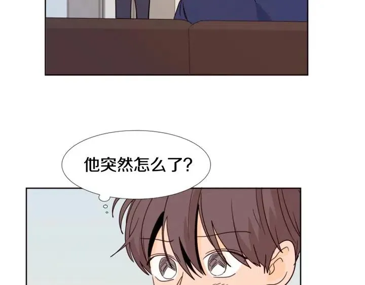 第90话 突然辞职 第91页