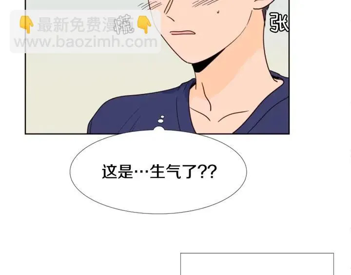 第90话 突然辞职 第92页