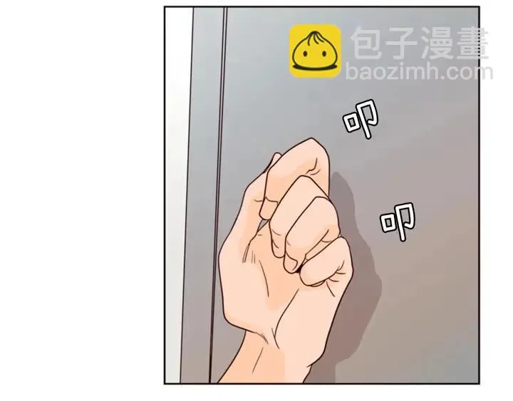 第90话 突然辞职 第95页
