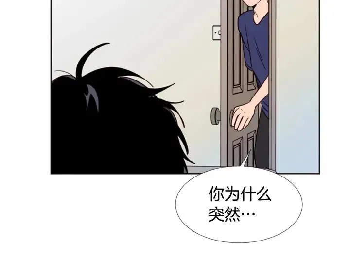 第90话 突然辞职 第97页