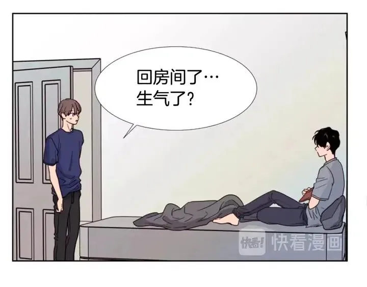 第90话 突然辞职 第98页