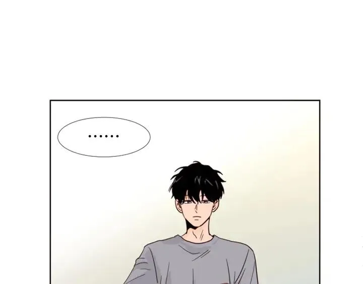 第90话 突然辞职 第99页