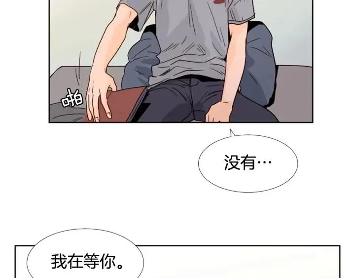 第90话 突然辞职 第100页
