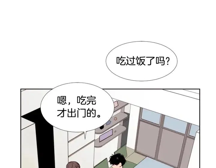 第89话 小时候就很受欢迎！ 第4页