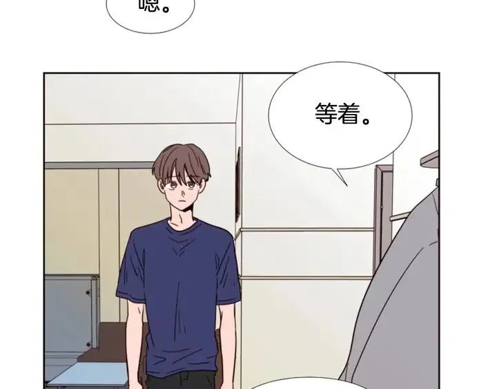 第89话 小时候就很受欢迎！ 第6页