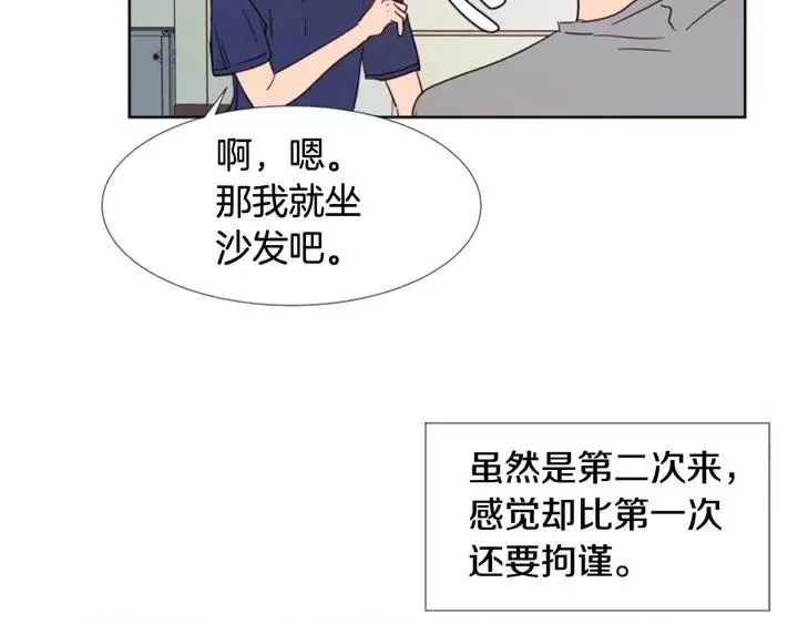 第89话 小时候就很受欢迎！ 第8页