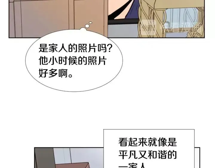 第89话 小时候就很受欢迎！ 第16页