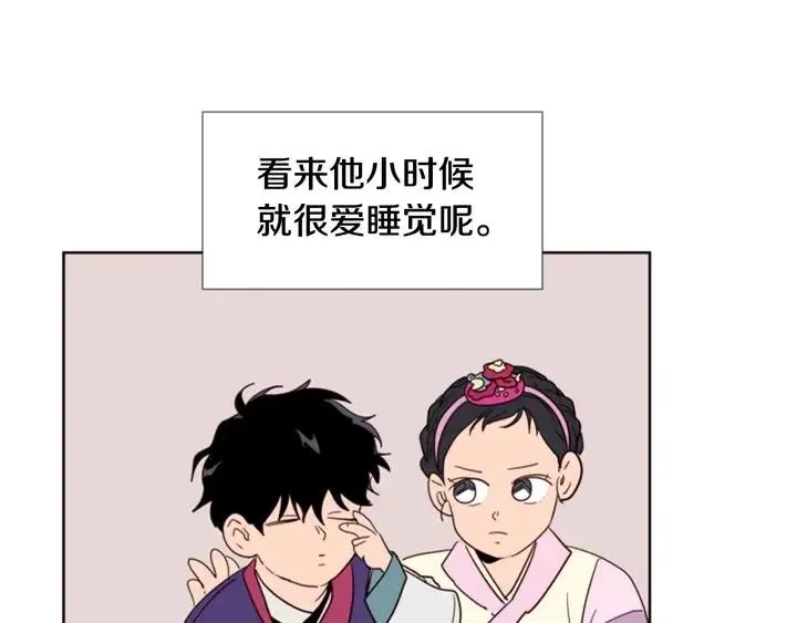 第89话 小时候就很受欢迎！ 第18页