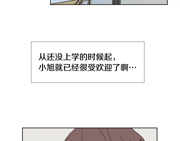 第89话 小时候就很受欢迎！ 第21页