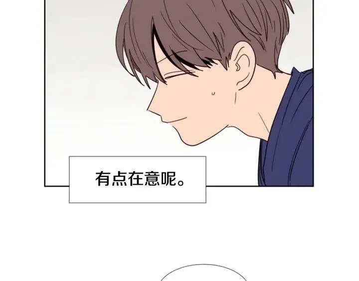 第89话 小时候就很受欢迎！ 第22页