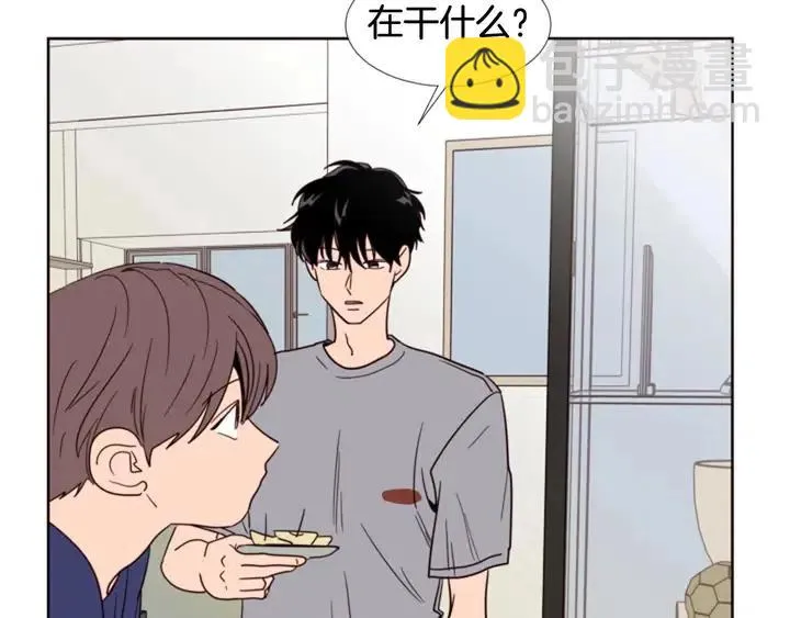第89话 小时候就很受欢迎！ 第23页