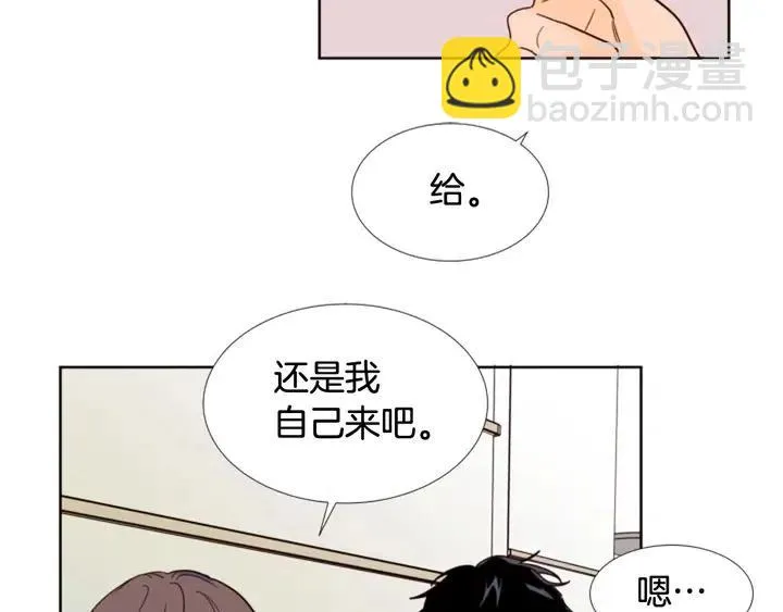 第89话 小时候就很受欢迎！ 第27页