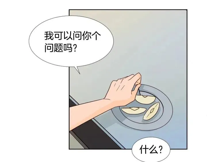 第89话 小时候就很受欢迎！ 第29页
