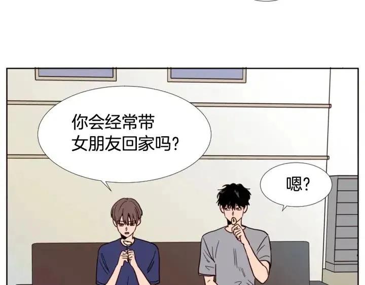 第89话 小时候就很受欢迎！ 第30页