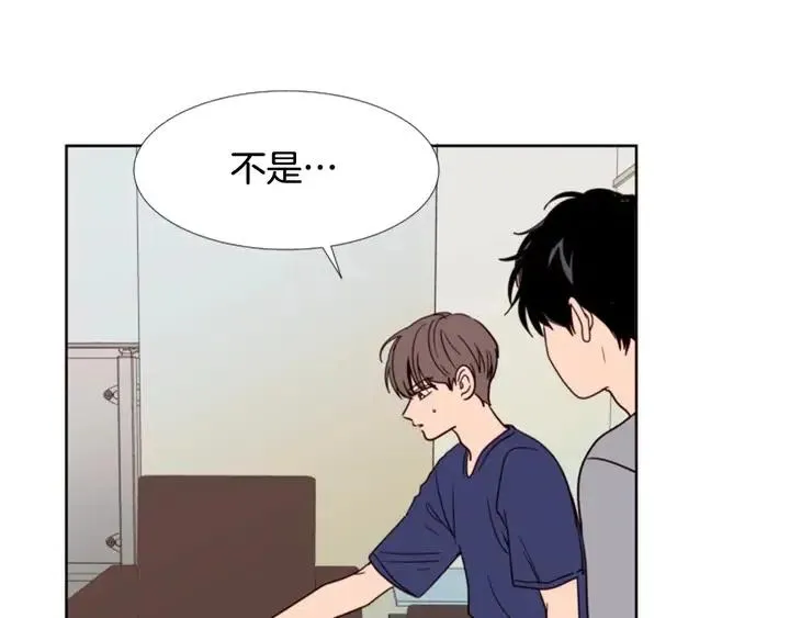 第89话 小时候就很受欢迎！ 第34页