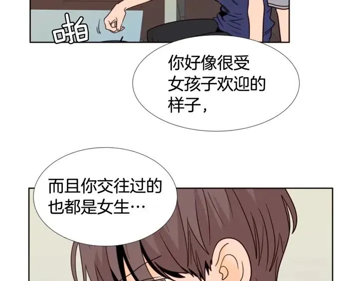 第89话 小时候就很受欢迎！ 第35页