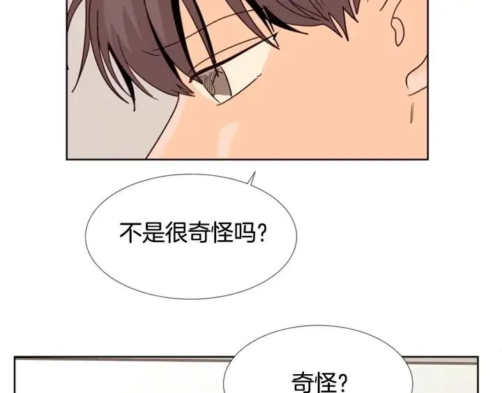 第89话 小时候就很受欢迎！ 第37页