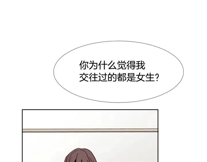 第89话 小时候就很受欢迎！ 第40页