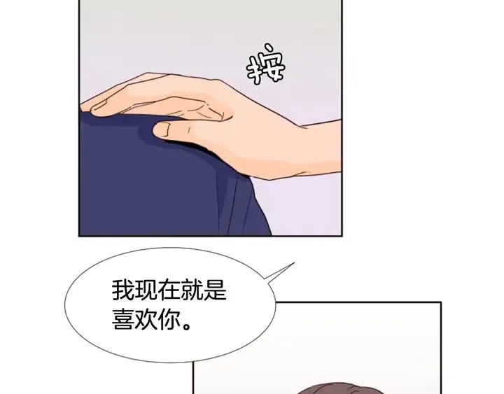 第89话 小时候就很受欢迎！ 第48页