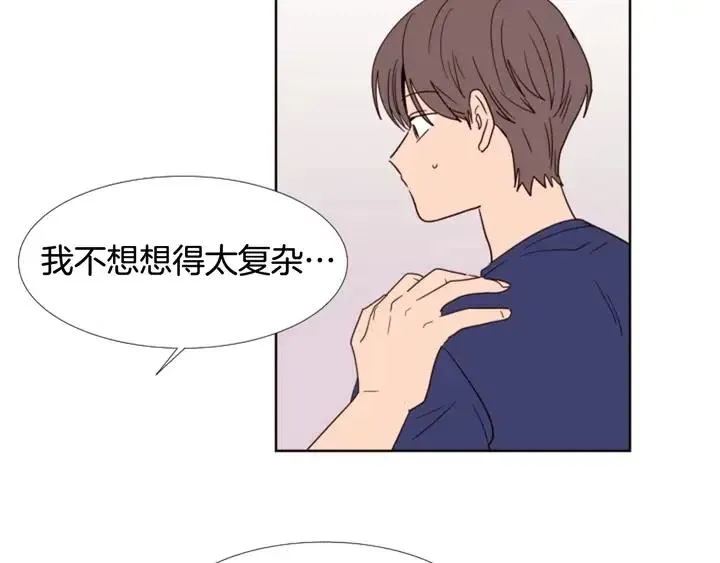 第89话 小时候就很受欢迎！ 第49页