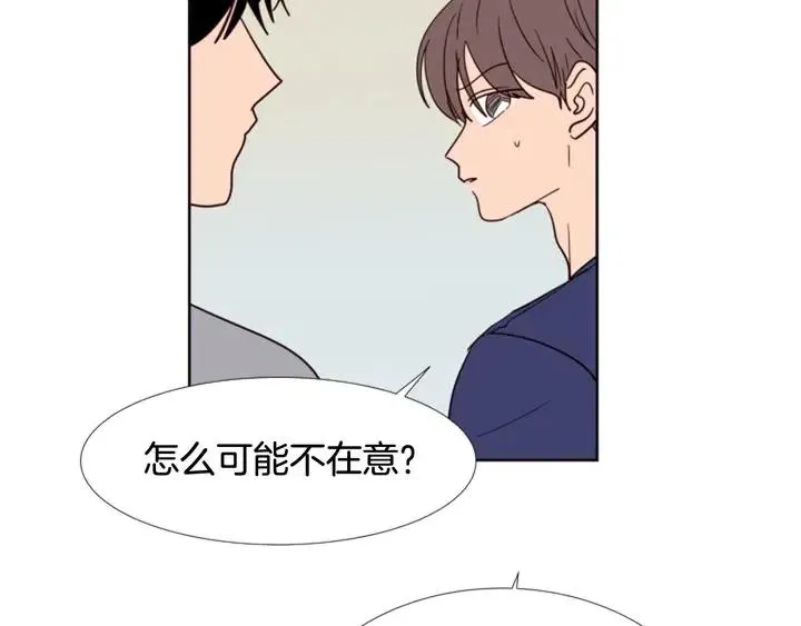 第89话 小时候就很受欢迎！ 第53页