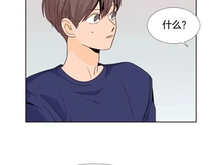 第89话 小时候就很受欢迎！ 第55页
