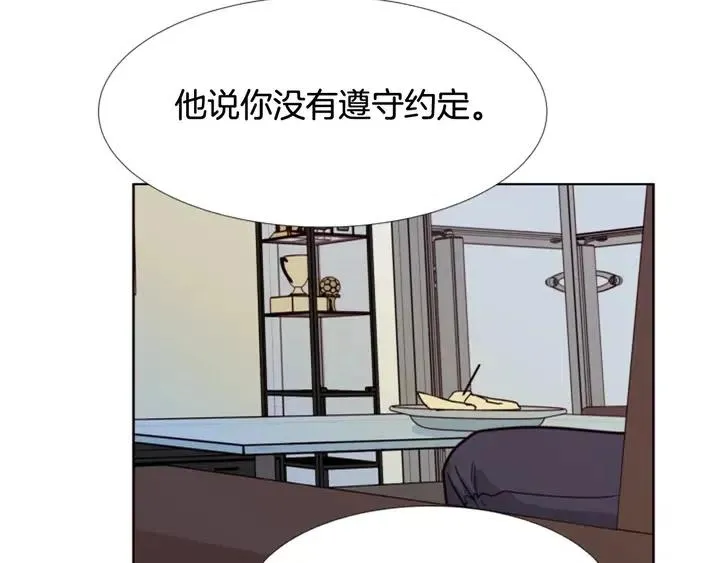 第89话 小时候就很受欢迎！ 第56页