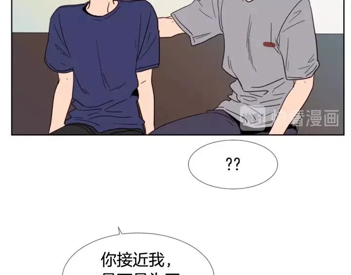 第89话 小时候就很受欢迎！ 第59页