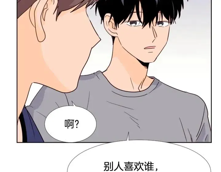 第89话 小时候就很受欢迎！ 第61页