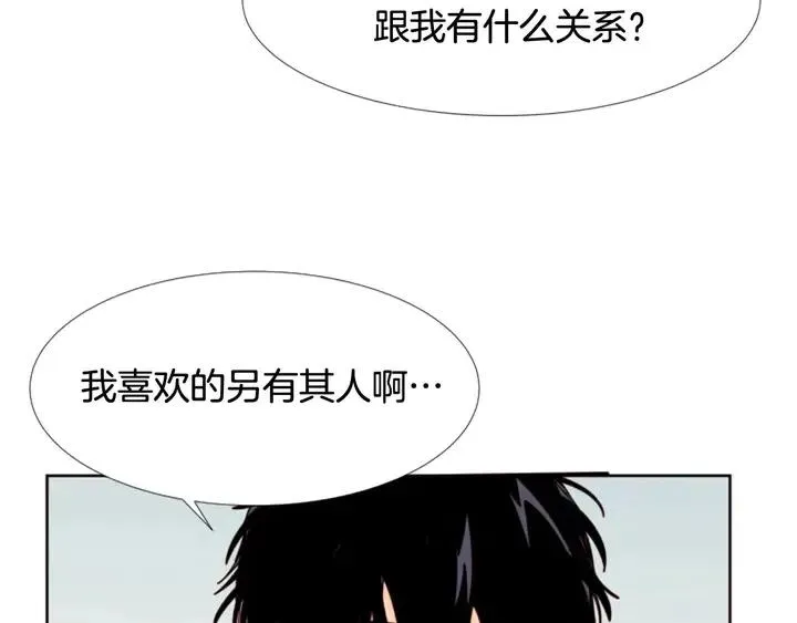 第89话 小时候就很受欢迎！ 第62页