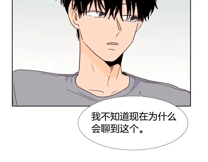 第89话 小时候就很受欢迎！ 第63页