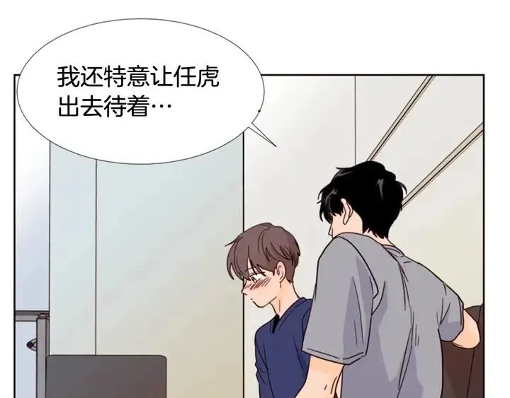 第89话 小时候就很受欢迎！ 第65页