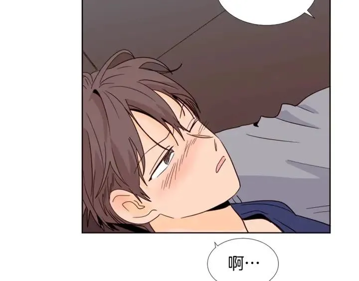 第89话 小时候就很受欢迎！ 第75页