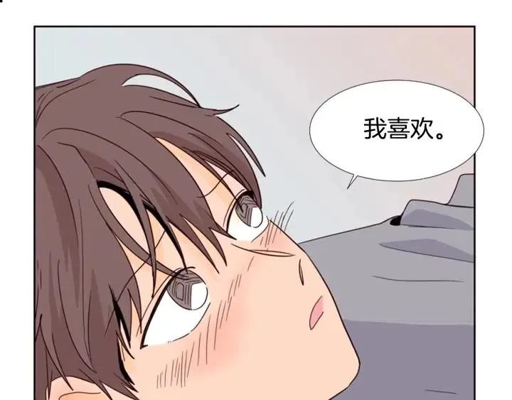 第89话 小时候就很受欢迎！ 第77页