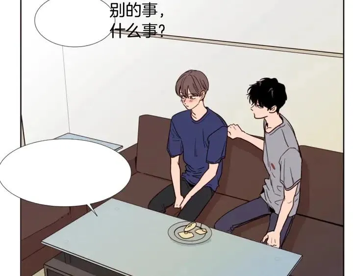 第89话 小时候就很受欢迎！ 第88页