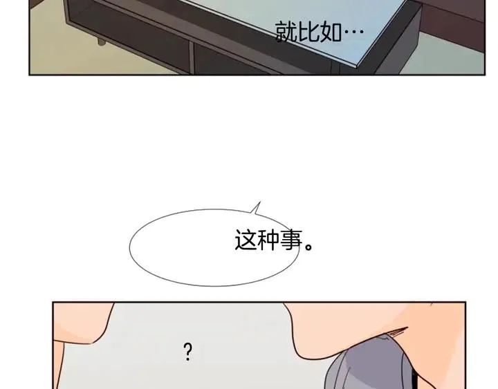 第89话 小时候就很受欢迎！ 第89页