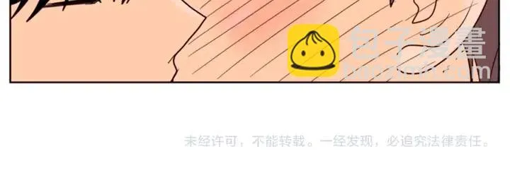 第89话 小时候就很受欢迎！ 第95页
