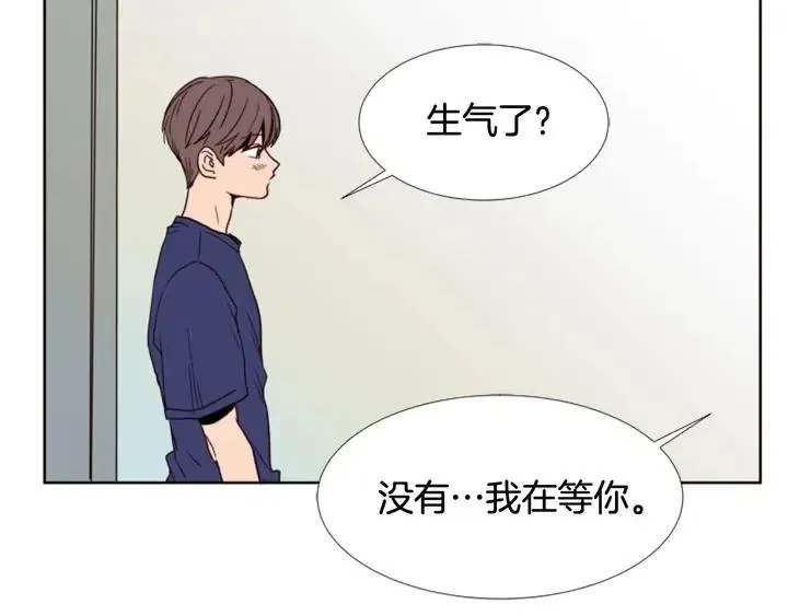 第91话 就这么待着 第5页
