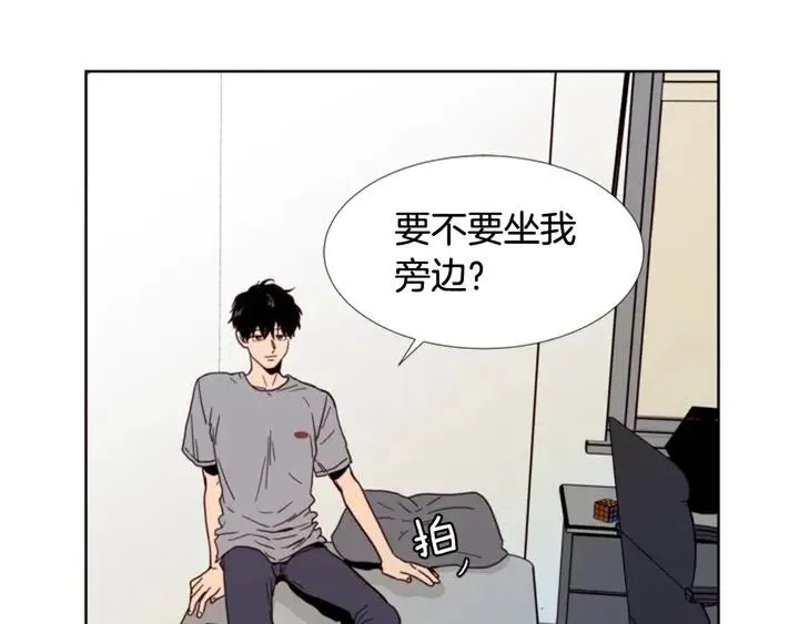 第91话 就这么待着 第6页