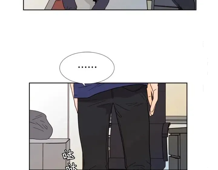 第91话 就这么待着 第7页