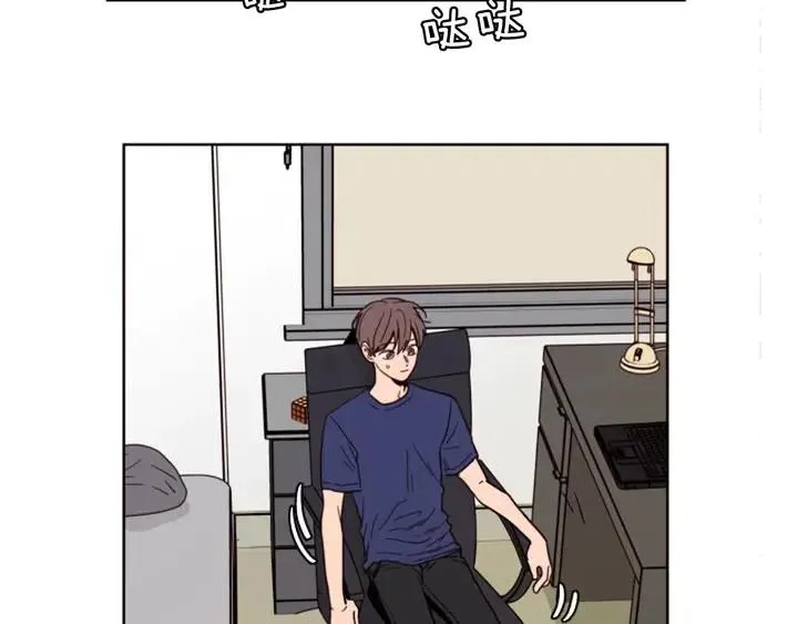 第91话 就这么待着 第8页