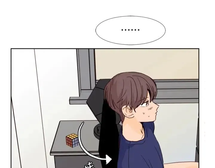 第91话 就这么待着 第11页