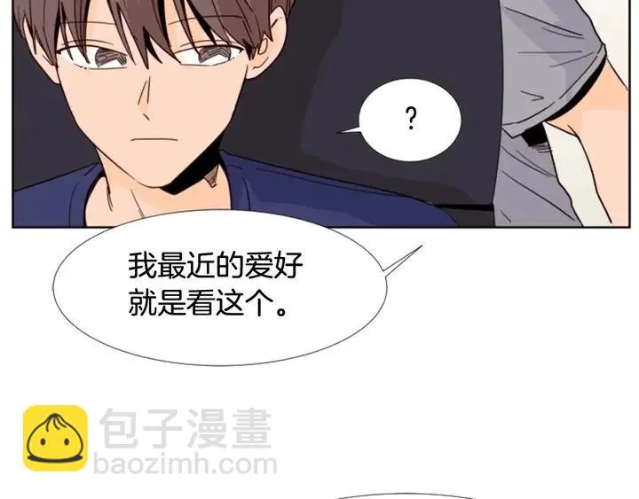 第91话 就这么待着 第20页