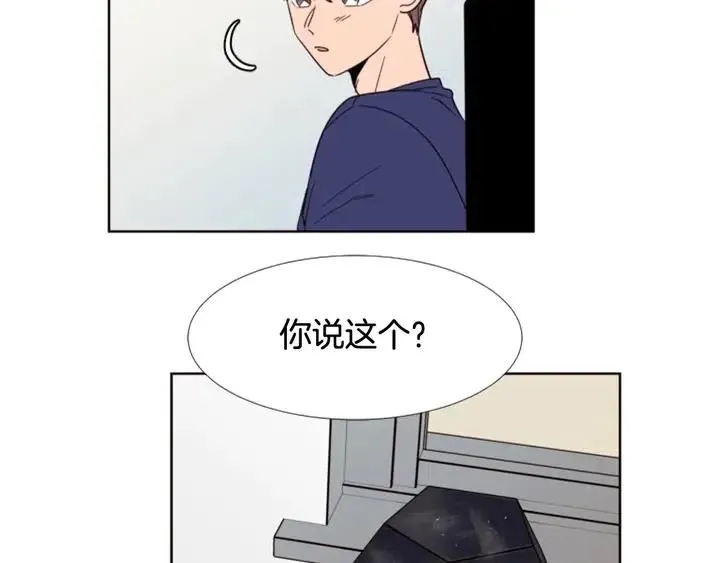 第91话 就这么待着 第22页