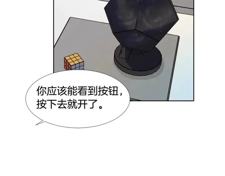 第91话 就这么待着 第23页