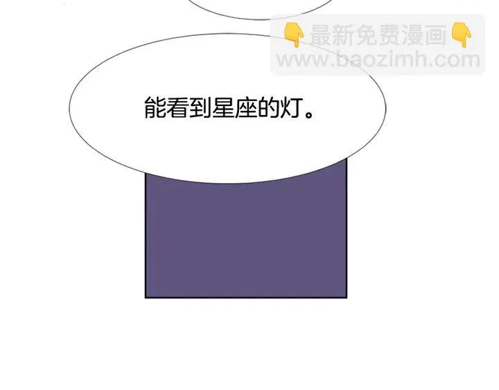 第91话 就这么待着 第30页