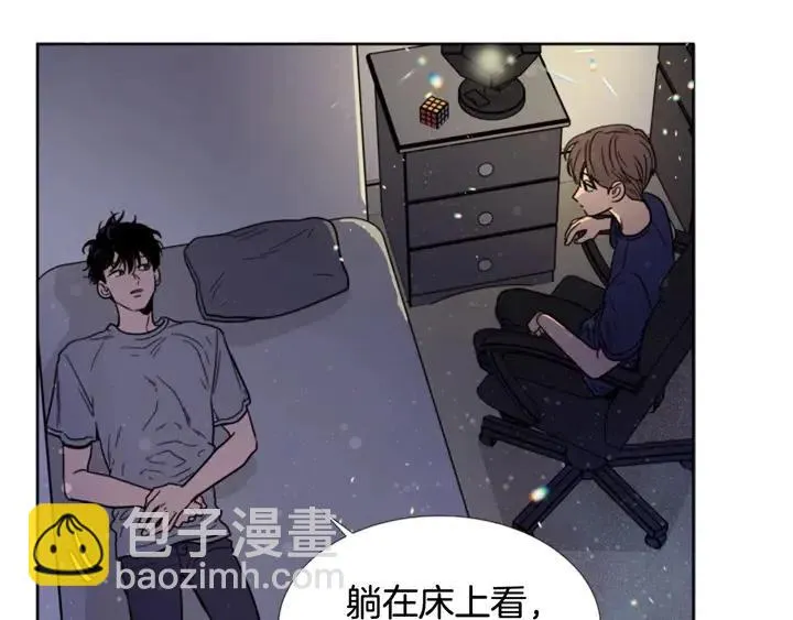 第91话 就这么待着 第31页