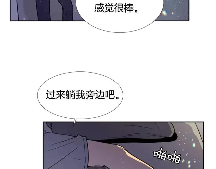 第91话 就这么待着 第32页