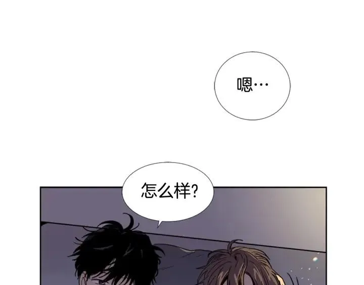 第91话 就这么待着 第34页